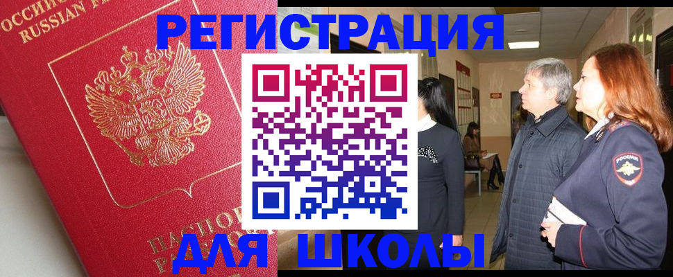 пропишу в квартире в Искитиме